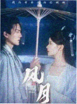 红桃影视剧集推荐 潮汐之下 海报