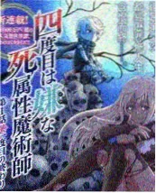 红桃影视综艺推荐 台词之外 海报